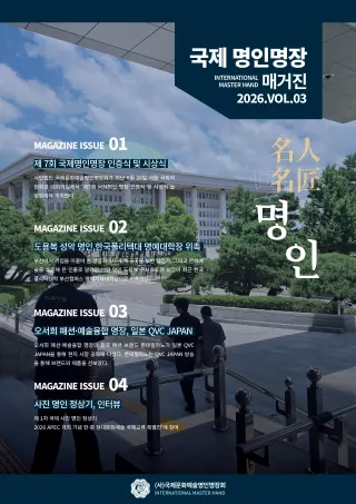 매거진 표지