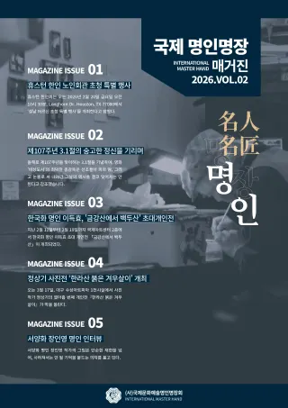 매거진 표지